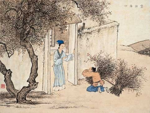 忠孝文化